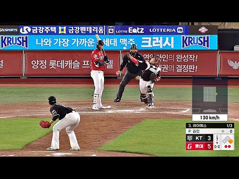 [KT vs 롯데_DH 2차전] KT 포수가 누구였나요? 강백호입니다 | 4.21 | KBO 모먼트 | 야구 하이라이트