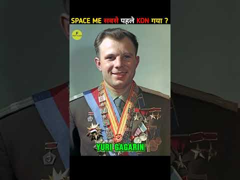 WHO WENT INTO SPACE FIRST ? 😮