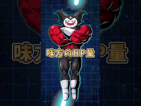 なかなか変わらないこと2選 #shorts  #ドッカンバトル
