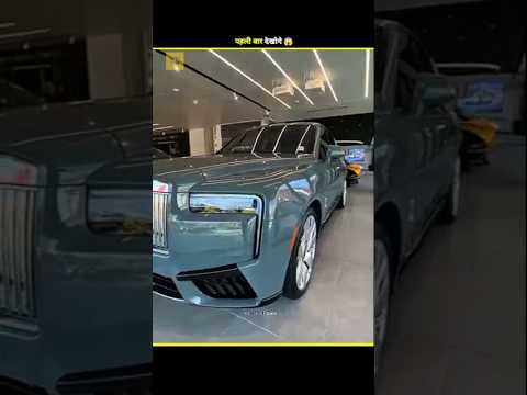 Rolls Royce Myths 😱