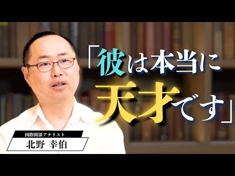 「彼は天才です」元大統領顧問・北野幸伯先生が太鼓判を押す“天才”天野統康先生とは？｜THE KINGMAKER〜円の支配者編〜 #円の支配者  #天野統康 #経済学 #秘密権力