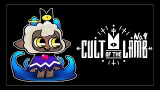 【Cult of the Lamb】＃4. 平穏なカルト教団を自負しているんですが何かそんな感じじゃない気がして恐怖を感じている…平穏であれ