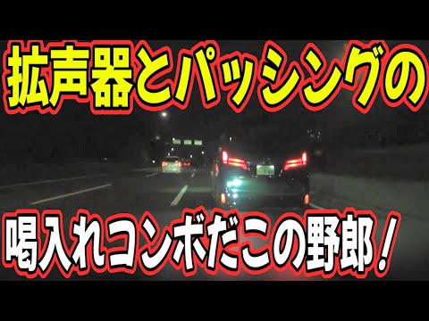後ろから自分より早い奴来たらボケーっとしてないで左行けよ
