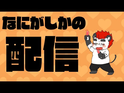 柴エナのおおよそDBD