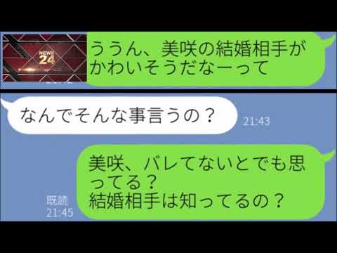 Line 告白の最新動画 Youtubeランキング