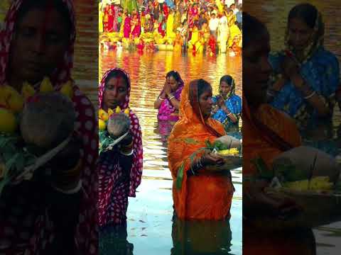 🙏🙏 Jai chhathi maiya 🙏🙏#bhakti #chhathgeet #chhathpuja #youtubeshorts