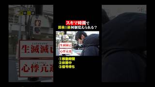 動画サムネイル