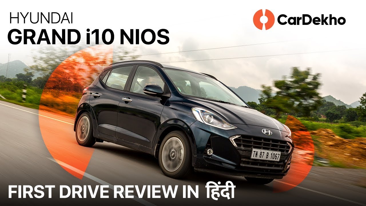 Hyundai Grand i10 Nios First Drive Review in Hindi | Price, Features, Interior & More | CarDekho