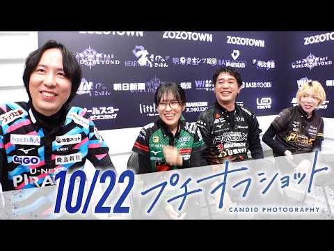 【2026/10/22 オフショット】#Mリーグ 2026-27|毎週月/火/木/金/よる7時よりアベマで無料生中継<公式>
