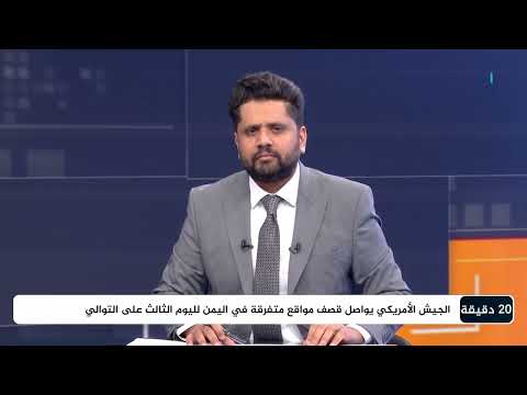 قناة المهرية الفضائية