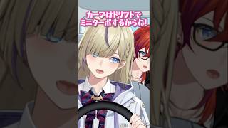 おそらく副業の運転手👀 #vtuber #shorts