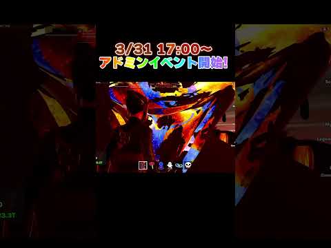 【ブレインロット】3/31 17:00からマグマの世界でアドミンイベント！【Fortniteマップ紹介】#shorts  #ブレインロット #fortnite #フォートナイト #brainrot