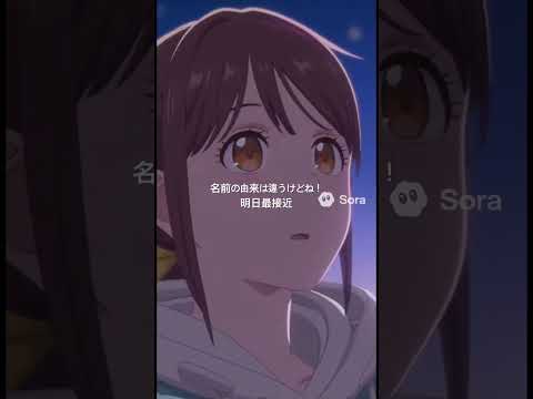 明日最接近ですねー