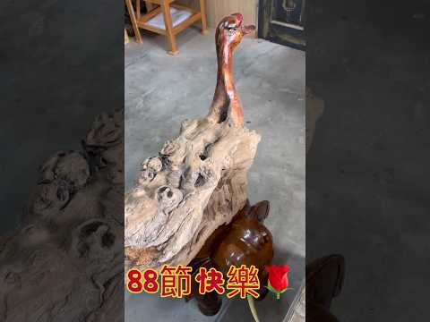 樹瘤製作的鴨子🦆#529檜木工作室#88快速道路下#過年送禮