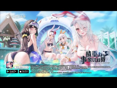 アズールレーン　アニメCM(ヨークタウンⅡ編)