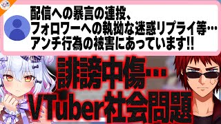【本物の化け物】あまりにも世の中を舐め腐っているマロ主にドン引く天開司【#つかたま相談所 犬山たまき】