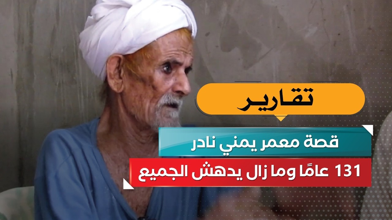 قناة السعيدة