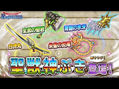 星ドラ公式チャンネルの最新動画 Youtubeランキング