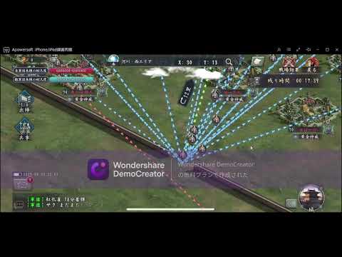 新三国志　軍団決戦　VS　黄金神威