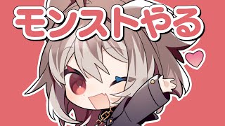 【モンスト】🦴モンストやる🦴【蓮希るい】