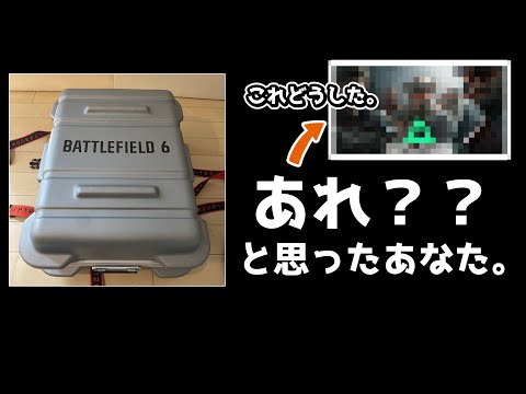 「君めっちゃあのゲームハマってたよね？裏切ったの？」