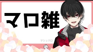 マロ捌き　30件食う 【 緋墨｜VEE  #新人VTuber 】#shorts