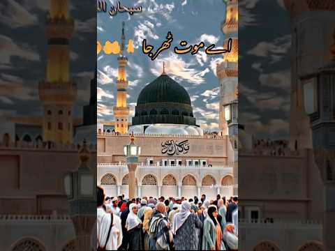 allah🕋🕋💚 #duet #music #love 🤲🤲 #auladenarinakawazifa #musicremix #answer #allahuakbar 🤲🤲🤲💚🕋