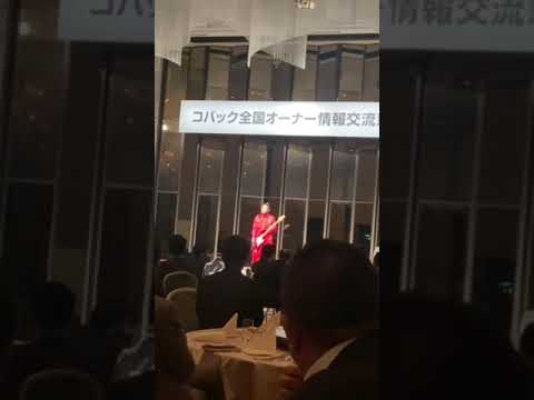 コバックオーナー会議でSAGA