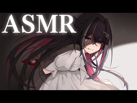 【ASMR】ヤンデレのあずきちに愛されて眠れないASMR 2024【ホロライブ / AZKi】