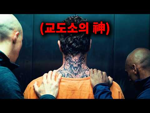 ≪<strong>익스펜더블</strong>≫ 제작진이 "600억" 털어서 작정하고 만든 폼 미친 액션물;;