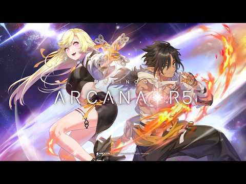 [マビノギ] アルカナR5アップデート