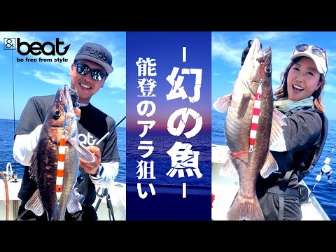 beat スピニングマーリン　ロッド beatのスピニング マーリン専用ロッド Marlin 58 5feet8inc