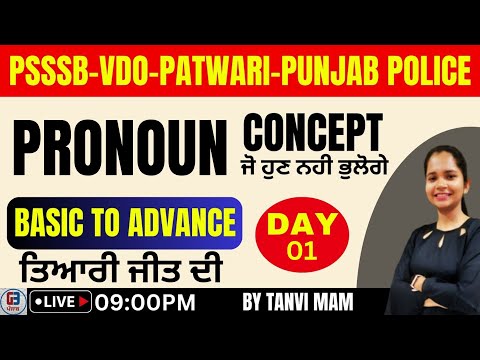 PSSSB-Punjab Police | English Grammar | PRONOUN Class-1 | By Gillz mentor
