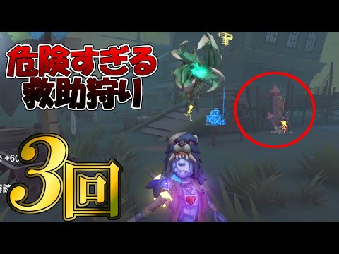 【第五人格】最強椅子がガチで最強な理由がわかる動画【IdentityⅤ】