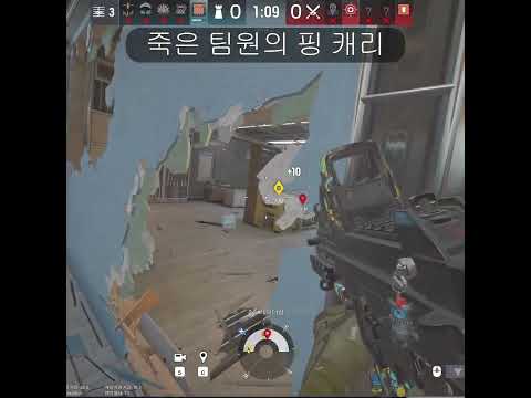살아있는 건 나뿐이었지만… 죽은 팀원 핑이 함께였다#레식 #레인보우식스시즈 #fps