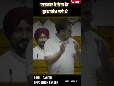 “You Attacked Pakistan and Told Our Pilots To Not Attack Their Air Defence”: Rahul in Lok Sabha