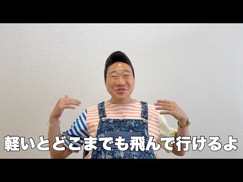 迷ったら、心が軽くなる方を選んでください