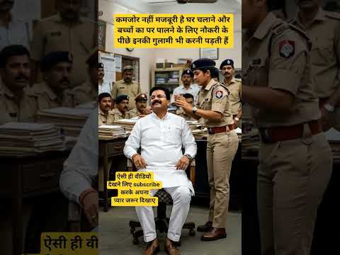 गुलामी भी करनी पड़ती हैं।#radha #radhe #radha #shorts #modi #shortsfeed #ai #punjab