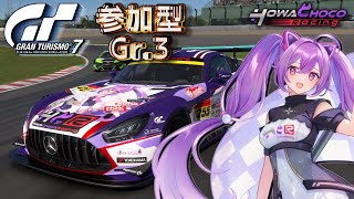 【GT7】200 参加型 Gr.3  #グランツーリスモ7 【ほわいと ちょこ/Vtuber】