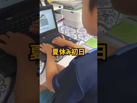 #shorts #太鼓の達人I #プログラミング入門#夏休みの思い出