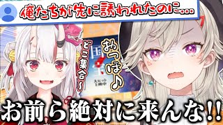 推しの百鬼あやめと映画見る約束が突然決まって好きが溢れ出るめっさんw【小森めと】【百鬼あやめ】