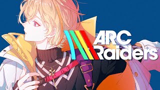 【ARC Raiders】本日のガンガンシュート部隊　w/いぶ3ぽんぴまん3【にじさんじ/風楽奏斗】