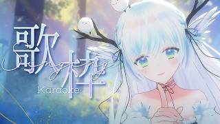 【 #歌枠 】リアルライブ前夜雑談歌枠.ᐟ.ᐟ【 シマナガエナ / #karaoke #vtuber 】初見さんROM大歓迎