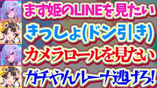 【ルーナイトの鑑】『ルーナと入れ替わったらしたいこと』を聞かれ、出てきた答えがあまりにもガチすぎてスバルにドン引きされてしまうルーナイトガチ