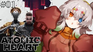 #1【Atomic Heart】血を流した先に、真実はある。【バ美肉Vtuber実況】