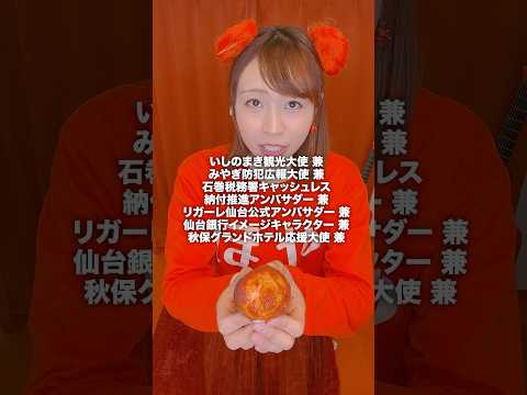 肩書きを紹介したけど入りきらなかった #バイヤー高橋 #melogappa #先方の肩書きが長すぎる