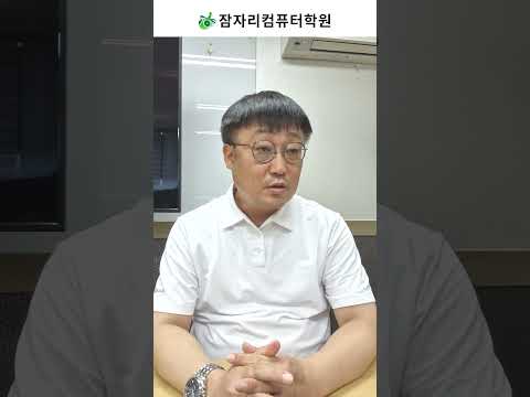 코딩 <strong>자바</strong> 알고리즘 수업 종강 파티 경기광주컴퓨터학원