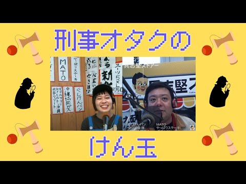 具志堅ストアー　2025年01月23日(木)