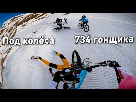 МАССОВЫЕ ПАДЕНИЯ И АВАРИИ НА ГОНКЕ С АДСКОЙ ГОРЫ (Mountain of Hell 2026)