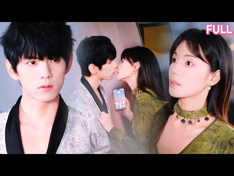 🔥老公在電話那頭聽我喘氣還以為我在哭著求他別離婚，卻不知我正被年輕霸總抵在落地窗上愛愛，他更不知道他上輩子親手推我下海時有個黑道大佬為我殉了情！